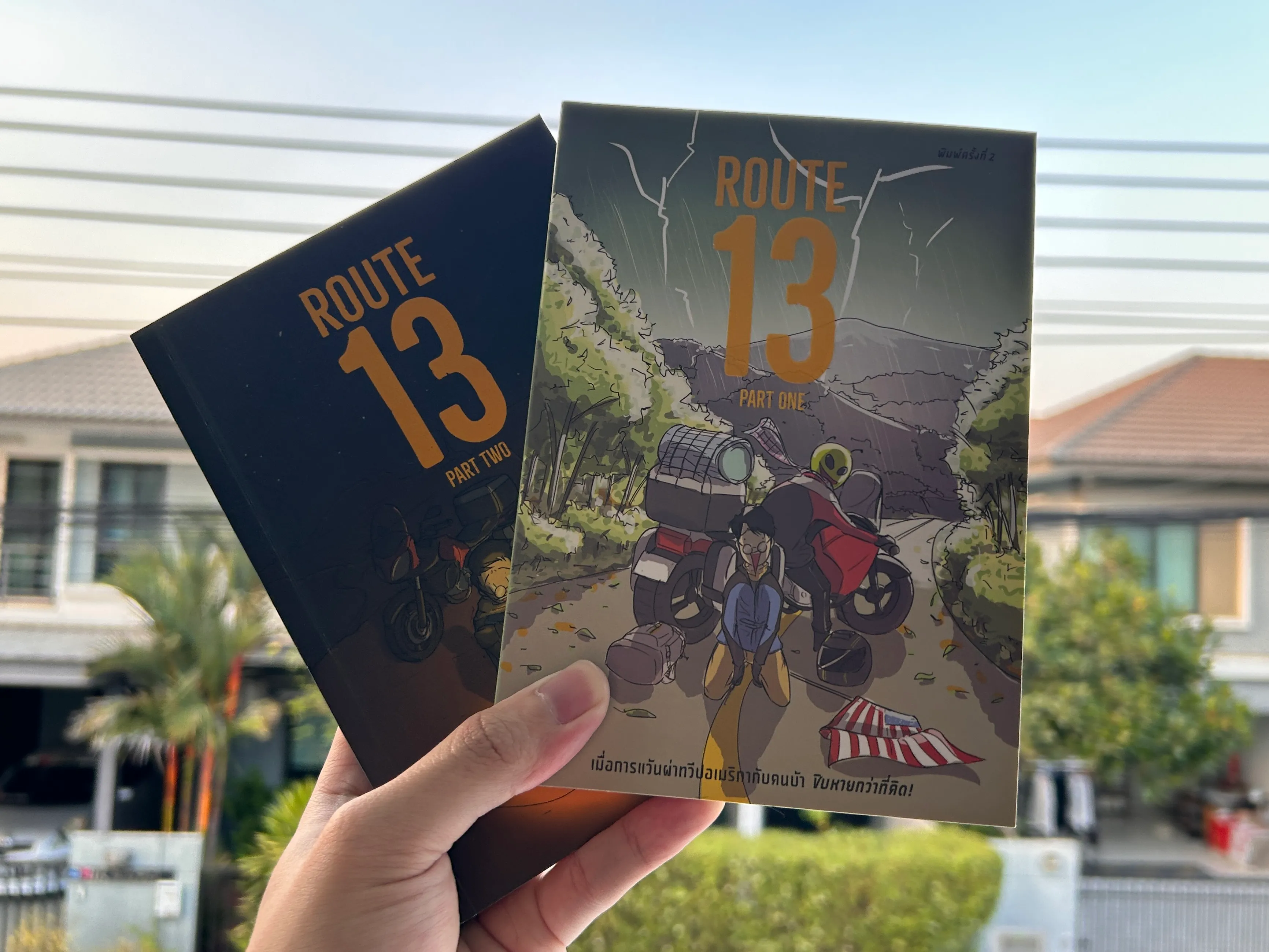 Cover image for เดินทางข้ามทวีป